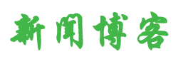 红岗区新闻网